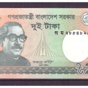 B-Bangladesh-2 Taka 2012