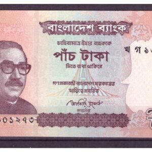 B-Bangladesh-5 Taka 2012