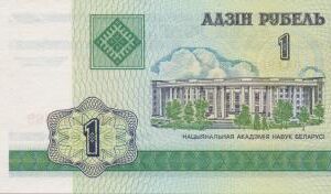 B-Belarus-1 Rubel 2000-UNC