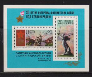 Z-Russia-A 4092-93-BL 83**
