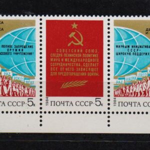 Z-Russia-5386-5388 spoj.**