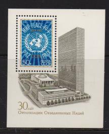 Z-Russia-A 4369-BL 104**