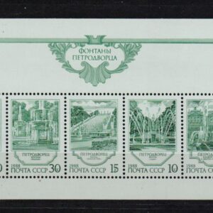 Z-Russia-5906-5910 **