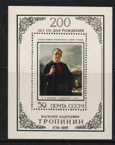 Z-Russia-A 4469-BL 112**