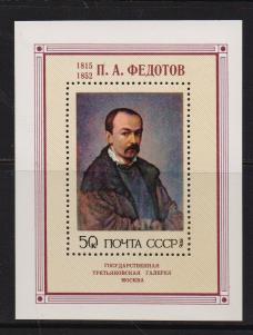 Z-Russia-A 4492-BL 114**