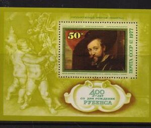 Z-Russia-A 4612-BL 118**