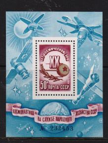 Z-Russia-A 4654-BL 122**