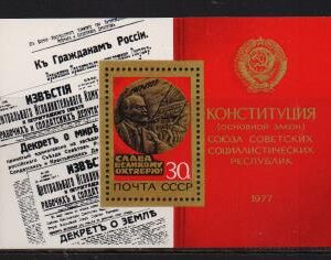 Z-Russia-A 4666-BL 123**