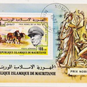 Z-Mauretánia-Mich.568-blok17