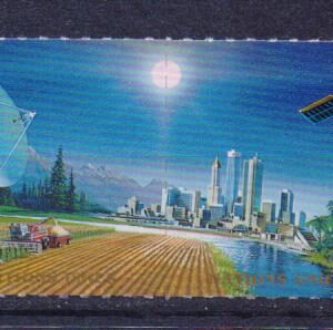 Z-UN-Geneve-Mich.373-74**-Spojka