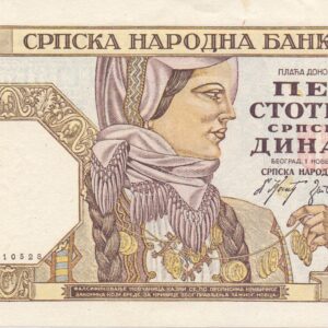 B-Serbia-500 Dinara 1941