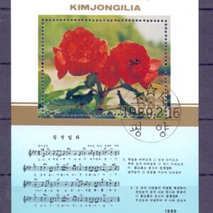 Z-North Korea Block.č.243