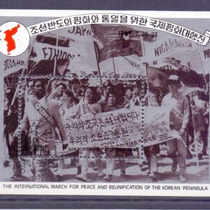 Z-North Korea Block.č.251