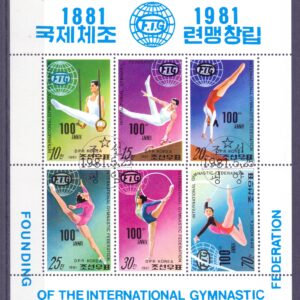 Z-North Korea Mich.2130-35 sútisk