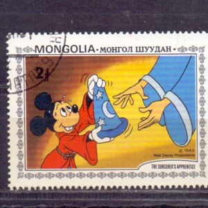 Z-Mongolia Mich. 1539