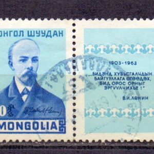 Z-Mongolia Mich. 355 kupónom