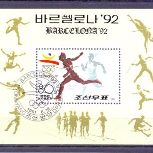 Z-North Korea Block.č.263