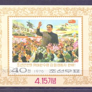 Z-North Korea Block.č.22