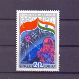 Z-Russia-ZSSR Mich. 5371-5373