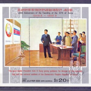 Z-North Korea Block.č.238