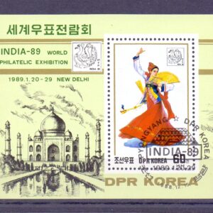 Z-North Korea Block.č.241