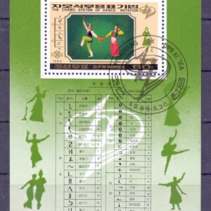 Z-North Korea Block.č.246