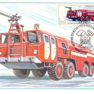 Ce-Russia-ZSSR-Požiarná tématika